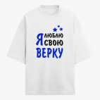 Футболка оверсайз