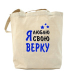 Холщовая сумка