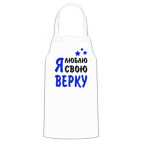 Кухонный фартук