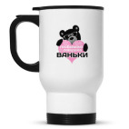 Кружка-термос