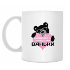 Кружка 330 мл