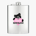 Фляжка стальная