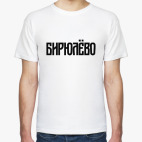 Мужская футболка