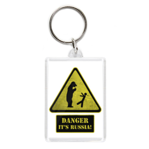 Брелок с принтом DANGER It's Russia!