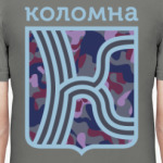 Коломна, камуфляж индустрия