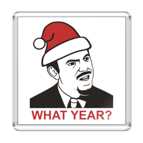 Магнит WHAT YEAR?
