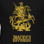 Москва