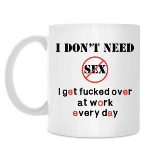 Кружка Секс не нужен - есть работа