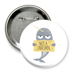 Значок 75 мм Не единорог