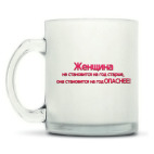 Кружка матовая