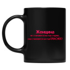 Кружка цветная UV-DTF