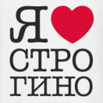 I Love Strogino