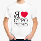 Детская футболка