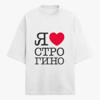 Футболка оверсайз