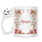 Кружка с футбольным мячиком