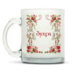 Кружка матовая