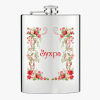 Фляжка стальная