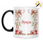 Кружка-хамелеон