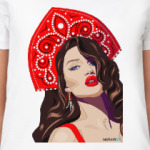 Славяночка!