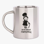 Кружка металлическая