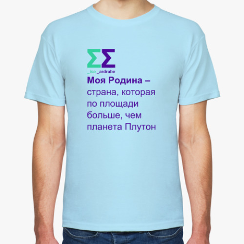 Футболка Моя Родина