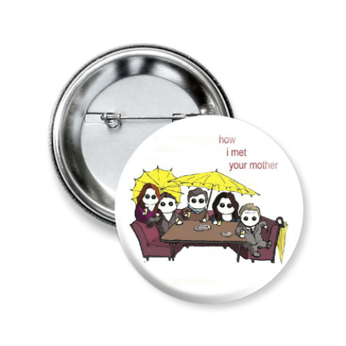 Значок 50мм с принтом How I Met Your Mother