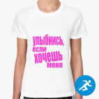 Женская спортивная футболка