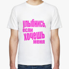 Мужская футболка