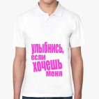 Мужская рубашка поло