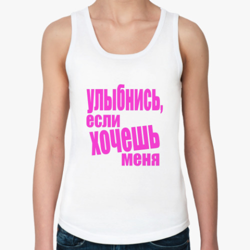 Женская майка с принтом улыбнись