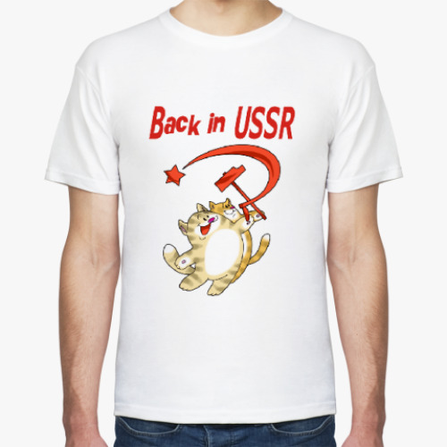 Футболка Back in the USSR