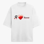 Футболка оверсайз