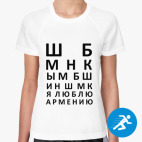 Женская спортивная футболка
