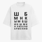 Футболка оверсайз