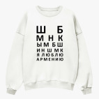 Свитшот оверсайз