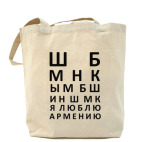 Холщовая сумка