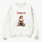 Свитшот оверсайз