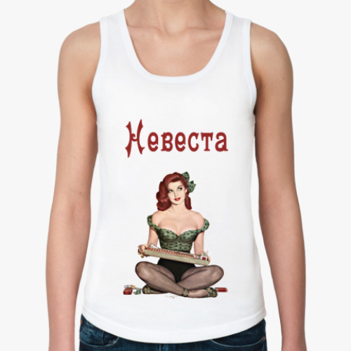 Женская майка с принтом Невеставинтаж