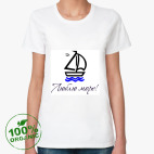 Женская футболка органик