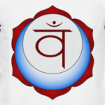 Янтра Свадхистана чакры