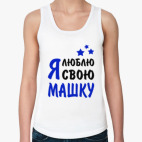 Женская майка