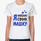 Женская футболка