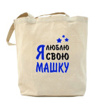 Холщовая сумка