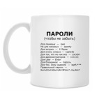 Кружка 330 мл