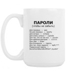 Кружка 420 мл