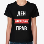 Женская футболка