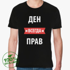 Мужская футболка органик