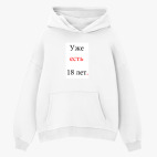 Толстовка худи оверсайз