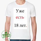 Мужская футболка органик