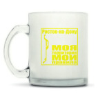 Кружка матовая